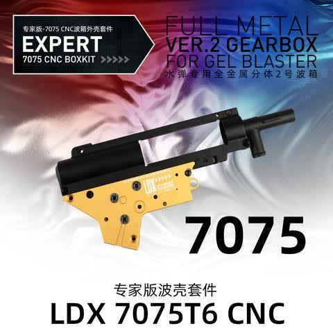 LDT LDX EXPERT GEARBOX SHELL