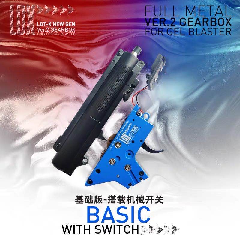 LDT LDX BASIC GEARBOX